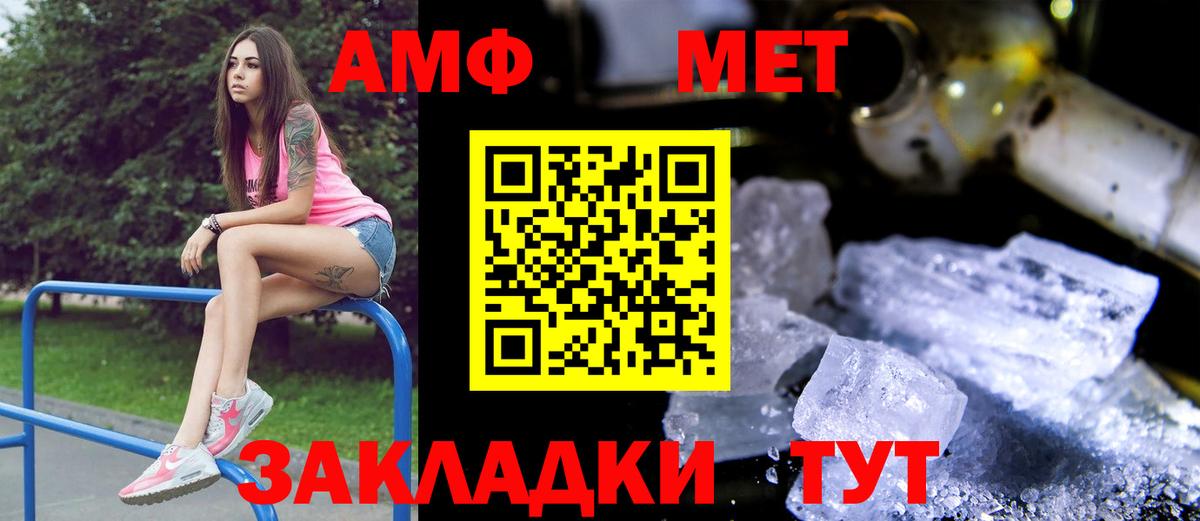 Кириши  АМФ  АМФ  Амфетамин Premium  Вход с VPN 