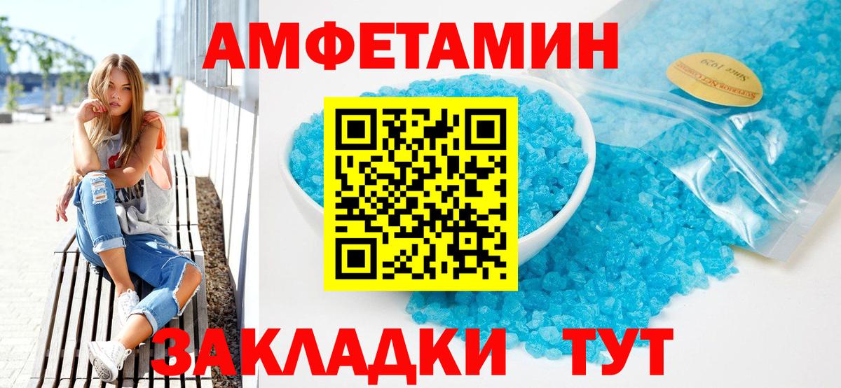 АМФ Premium Кириши