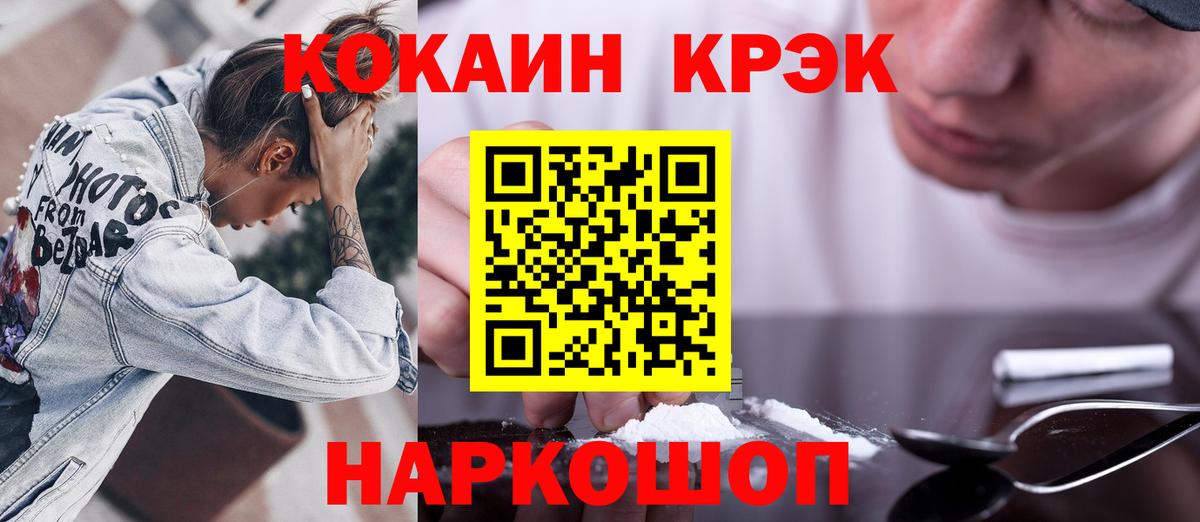 КОКАИН Перу Кириши