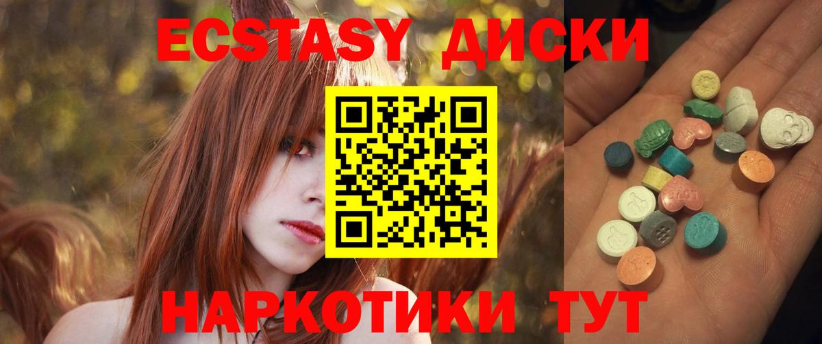 ЭКСТАЗИ TESLA  Вход с VPN  ЭКСТАЗИ  гидра как зайти  Кириши  ЭКСТАЗИ 280 MDMA 