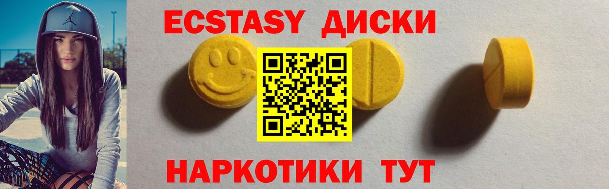 Экстази louis Vuitton Кириши