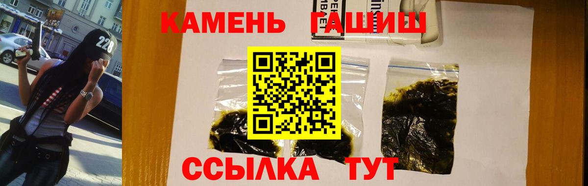 Кириши  Гашиш Cannabis  ГАШИШ гарик  Вход с VPN 