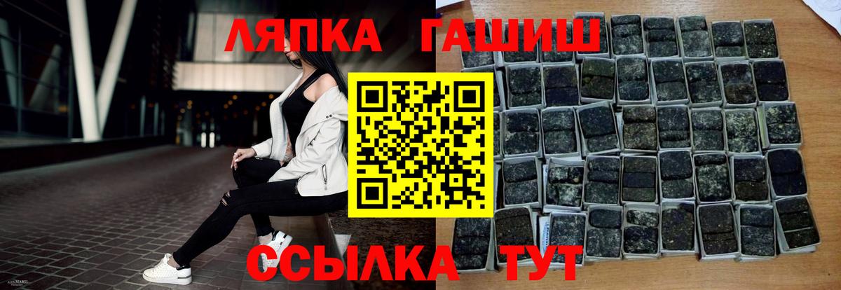 МЕТ  А ПВП СК кристаллы  КОКАИН  Бошки Шишки  Вход с VPN  АМФ кристаллы  ГАШИШ  Гашиш  МЕФ  Кириши  МЕФ кристаллы 