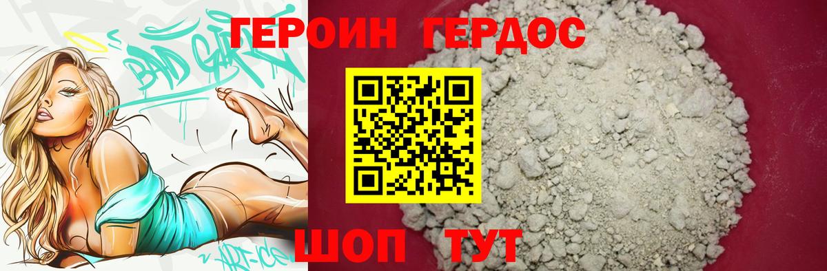 Кириши  Героин афганец  Вход с VPN 