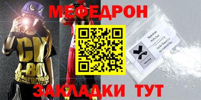 дмт Краснодар