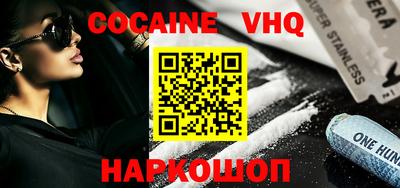 MDMA Premium VHQ Краснокаменск