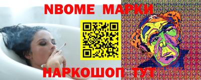 гашиш Краснознаменск