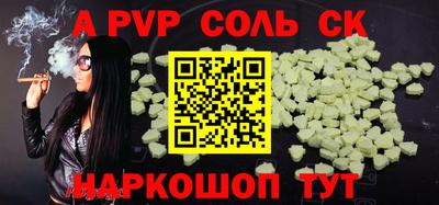 гашиш Краснознаменск
