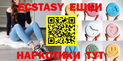 гашиш Краснознаменск