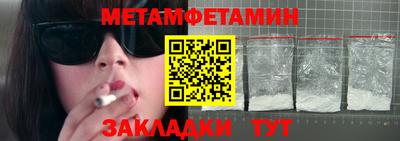MDMA Premium VHQ Краснокаменск