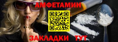 дмт Краснодар