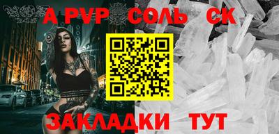дмт Краснодар