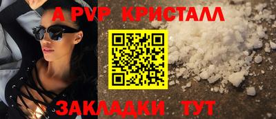 MDMA Premium VHQ Краснокаменск