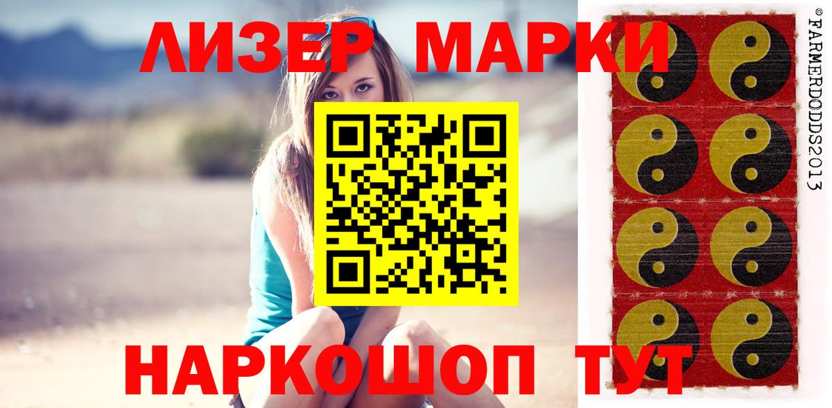 LSD-25 экстази ecstasy  LSD-25 экстази кислота  Вход с VPN  Кириши 
