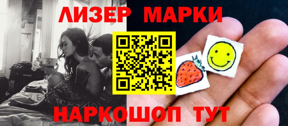 LSD-25 экстази ecstasy Кириши