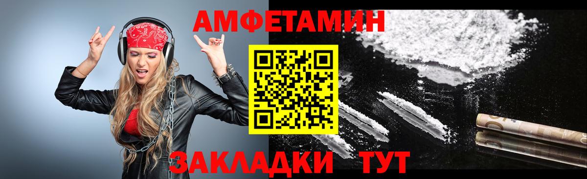 МЕТАМФЕТАМИН винт Кириши
