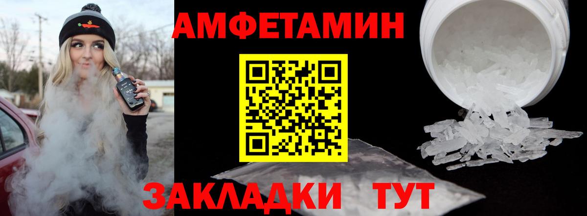 Первитин  Метамфетамин кристалл  Вход с VPN  Метамфетамин кристалл  Кириши 