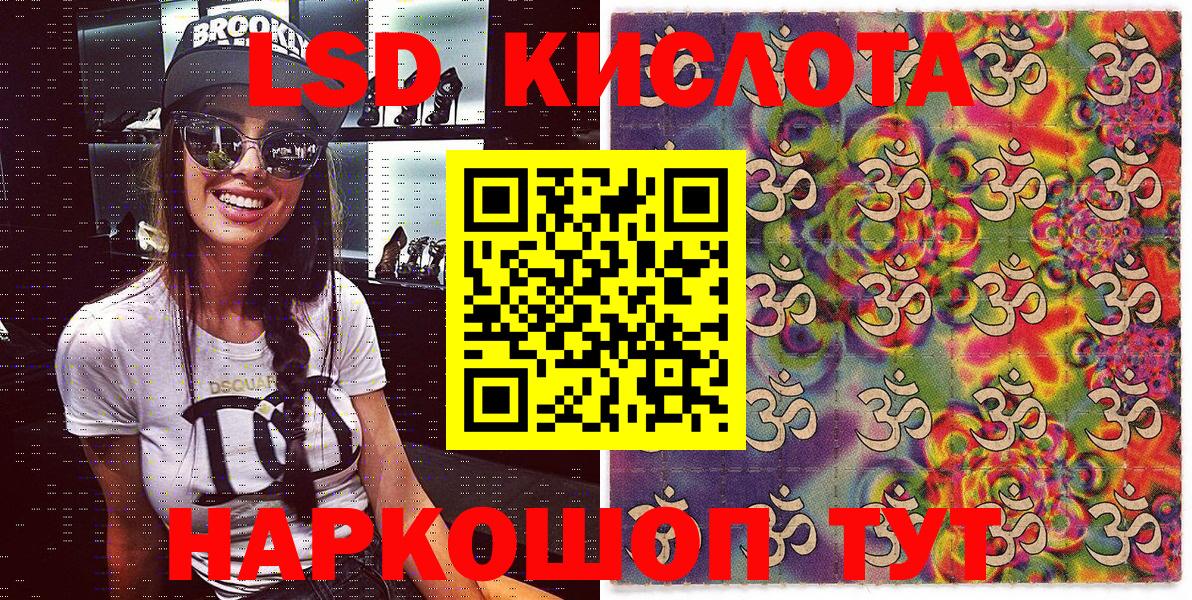 Кириши  Наркотические марки  Вход с VPN  Марки NBOMe 1,5мг 
