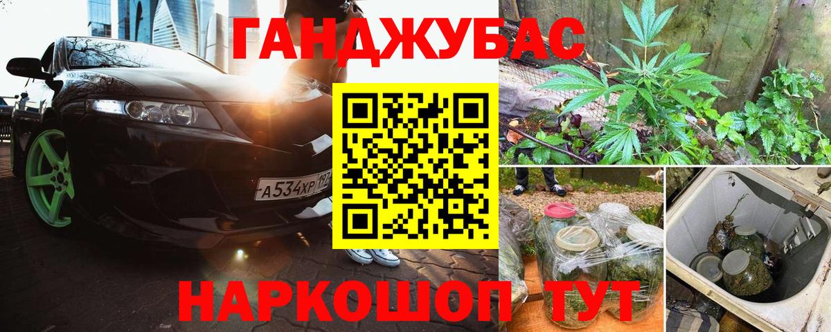 Бошки марихуана семена  Вход с VPN  Кириши  Каннабис SATIVA & INDICA 